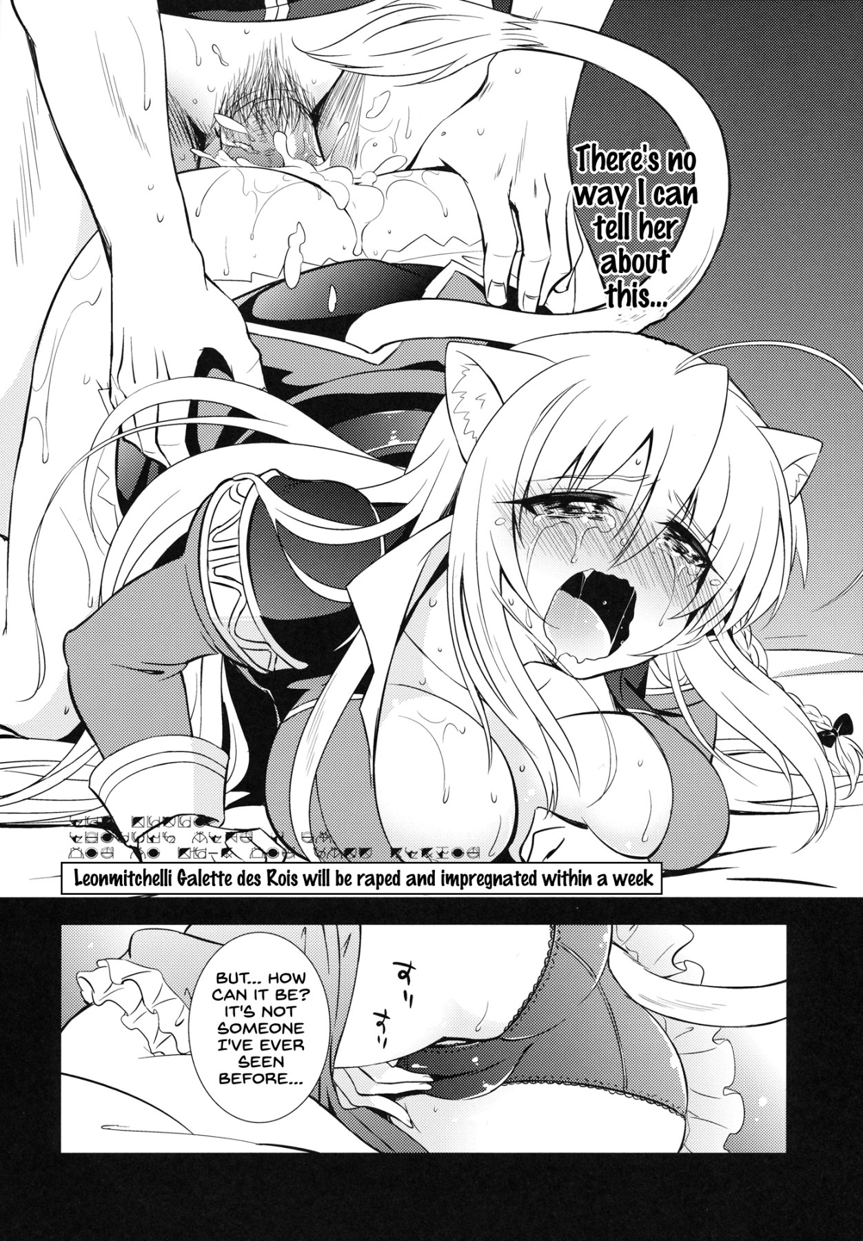 Hentai Manga Comic-Just Like My Older Sister's Star Reading Said-Read-4